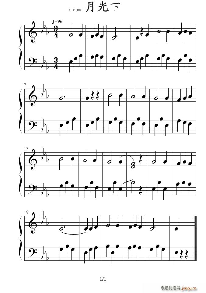 月光下 降E调(钢琴谱)1