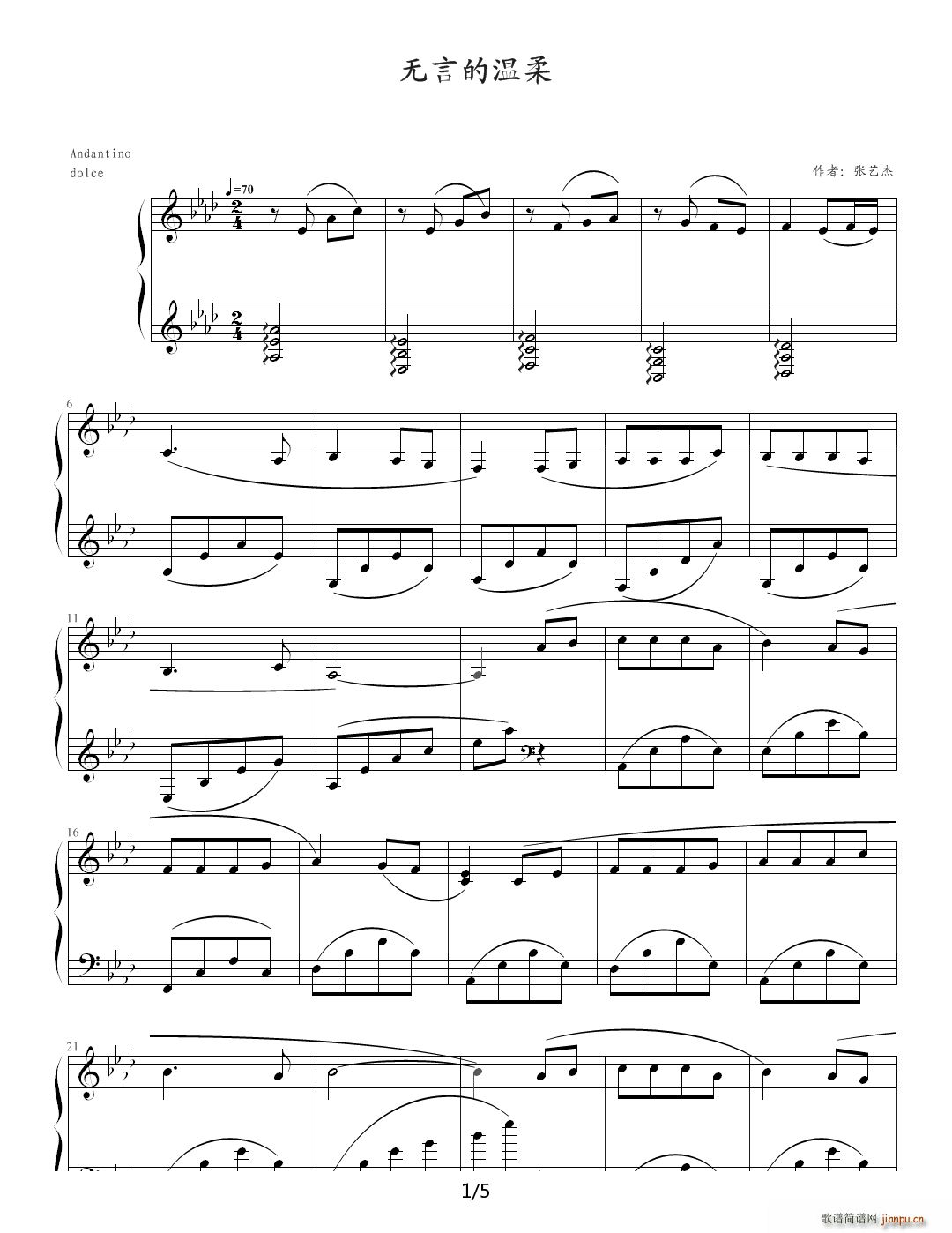 无言的温柔 降A调(钢琴谱)1