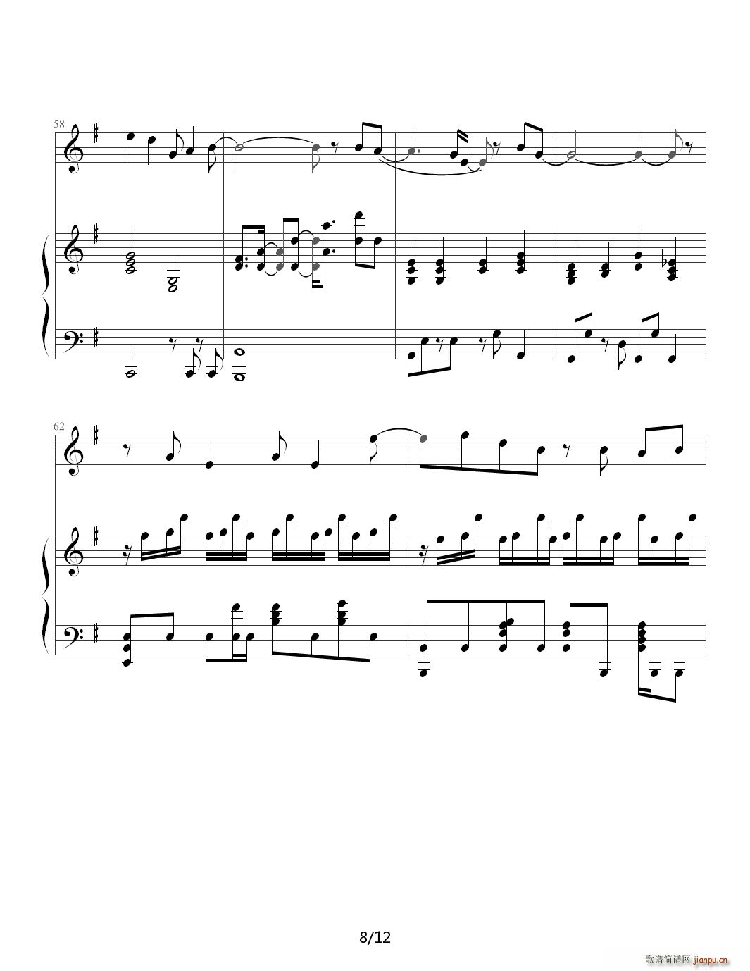 恒星的恒心 钢琴弹唱版 五月天 G调(钢琴谱)8