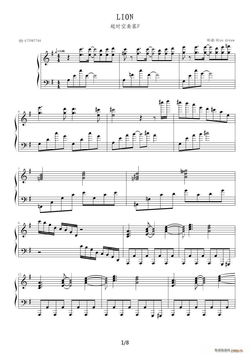 LION G调(钢琴谱)1