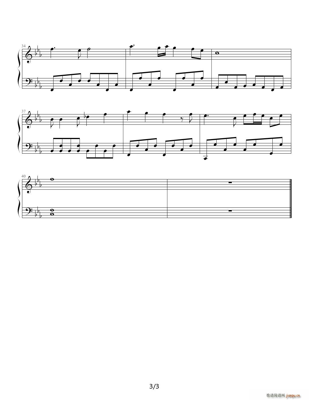 魂飞梦绕 降E调(钢琴谱)3