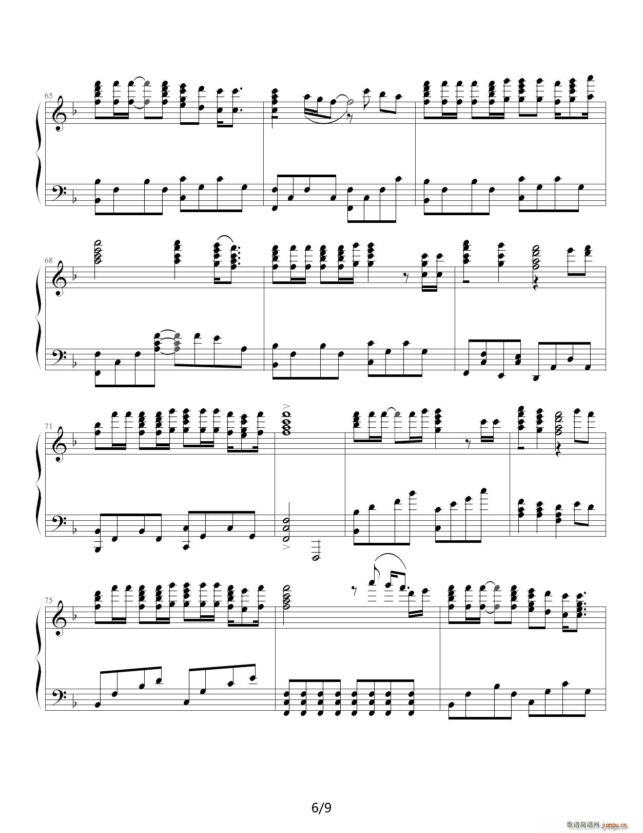 海阔天空 演奏版 F调(钢琴谱)6