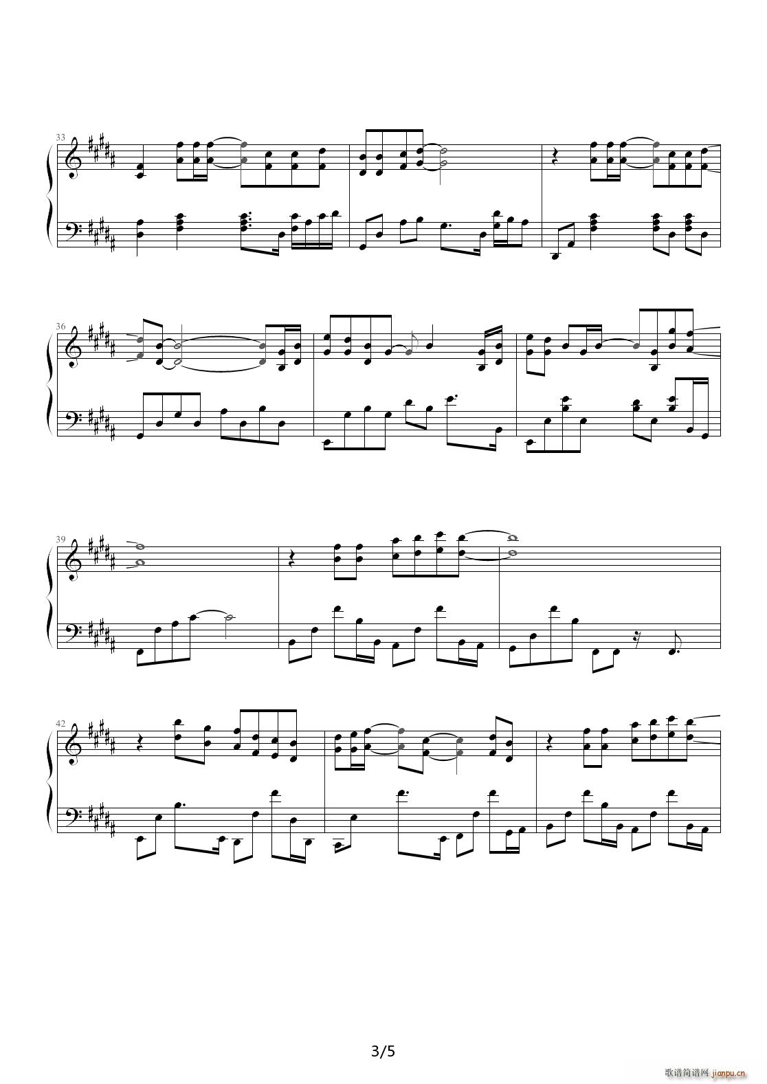 弦子 醉清L(钢琴谱)3