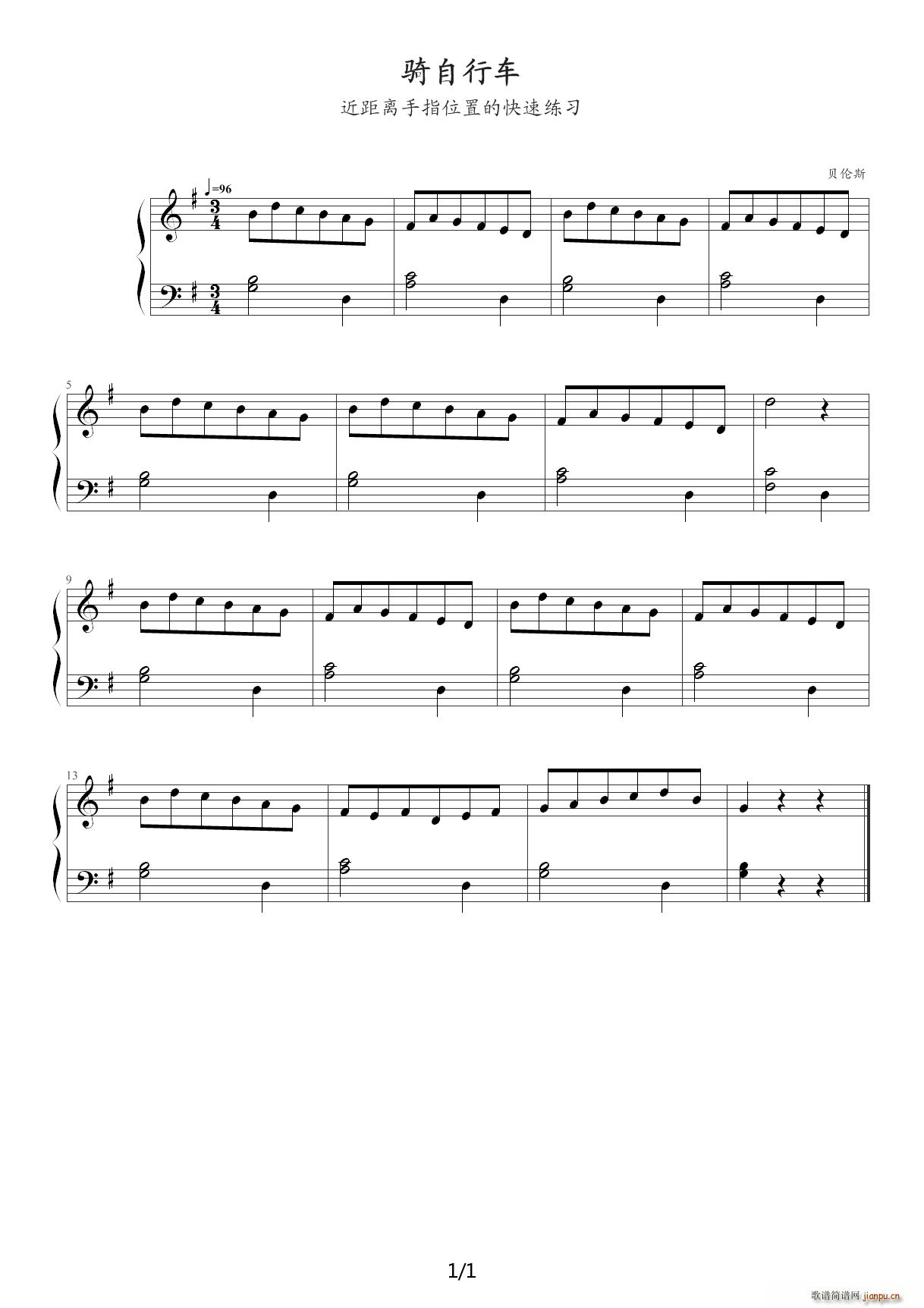 骑自行车 趣味钢琴技巧里的谱 G调(钢琴谱)1