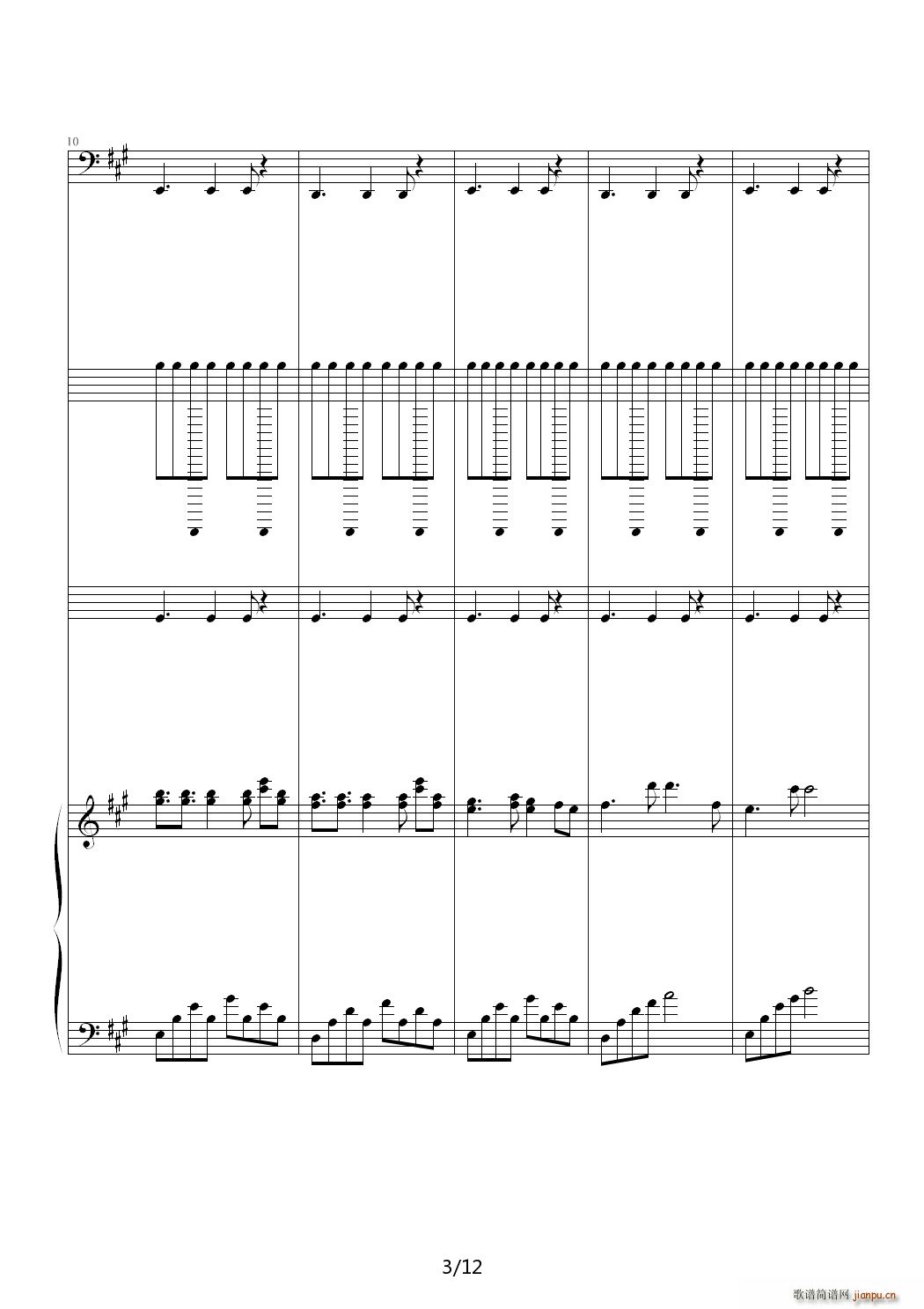 小龙女之歌 A调(钢琴谱)3