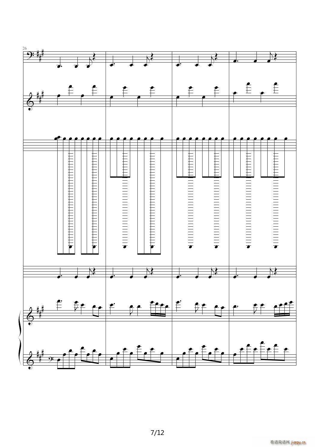 小龙女之歌 A调(钢琴谱)7