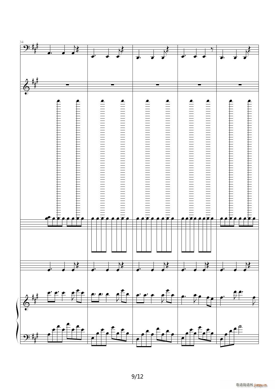 小龙女之歌 A调(钢琴谱)9