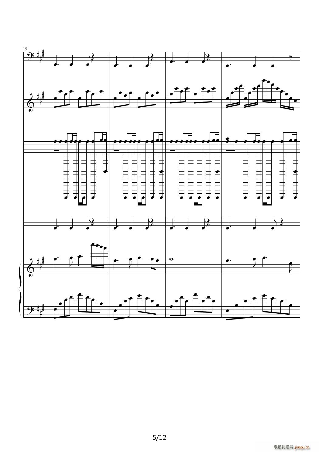 小龙女之歌 A调(钢琴谱)5