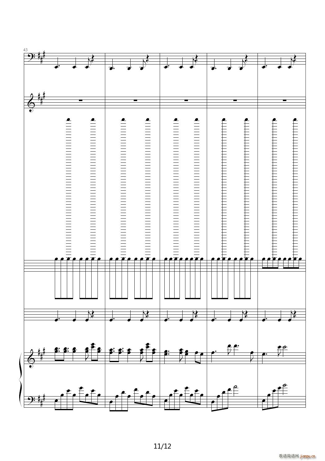 小龙女之歌 A调(钢琴谱)11