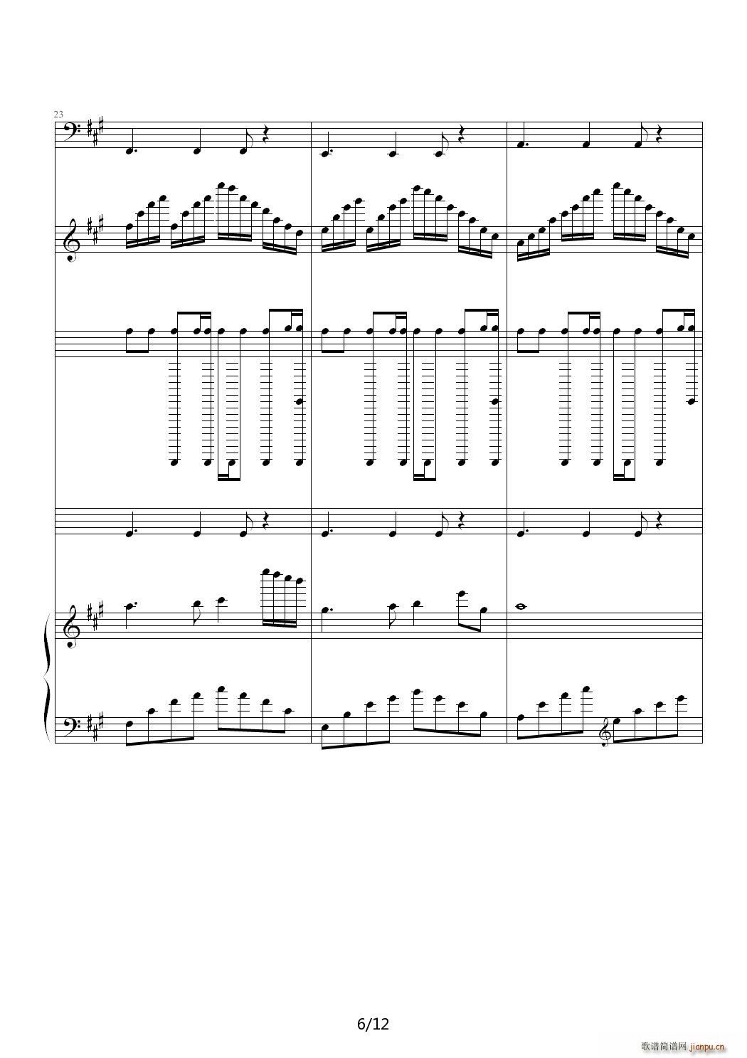 小龙女之歌 A调(钢琴谱)6