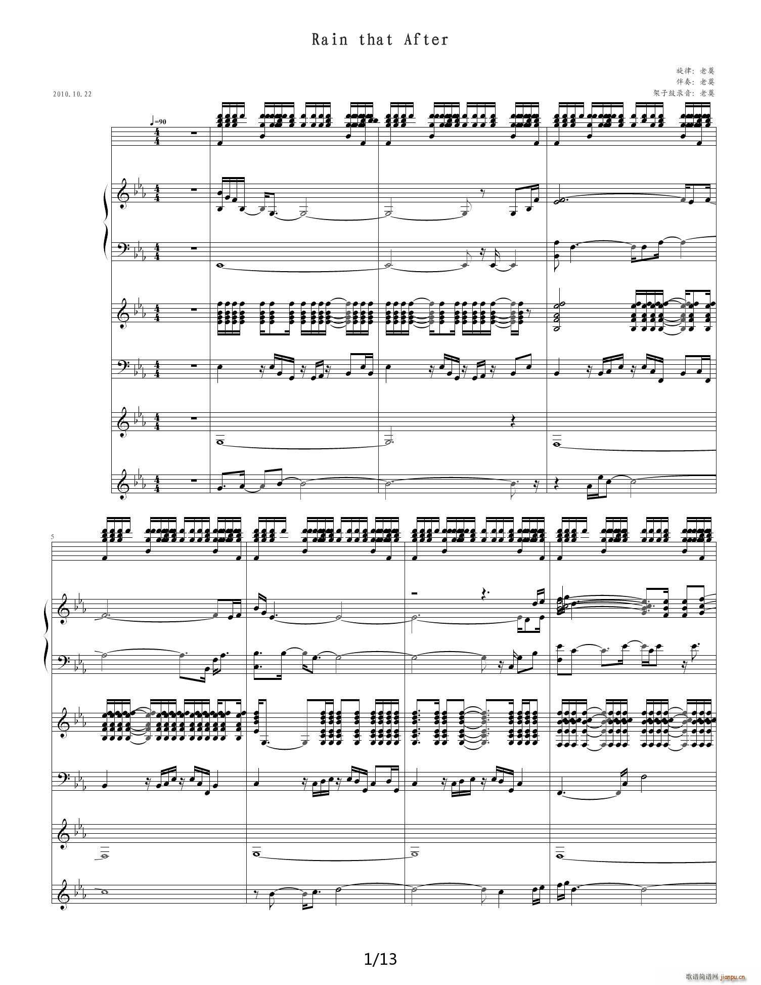 Rain that After 降E调(钢琴谱)1