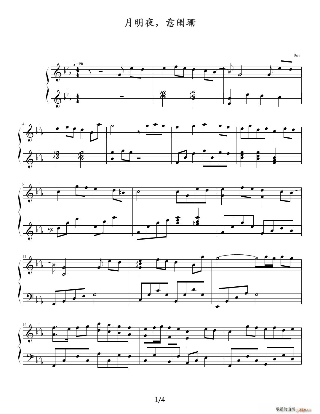 月明夜 意阑珊 降E调(钢琴谱)1