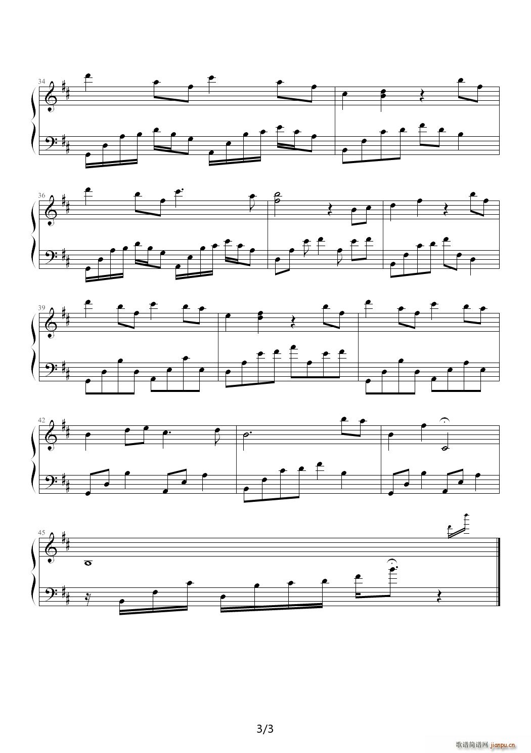 一个人 D调(钢琴谱)3