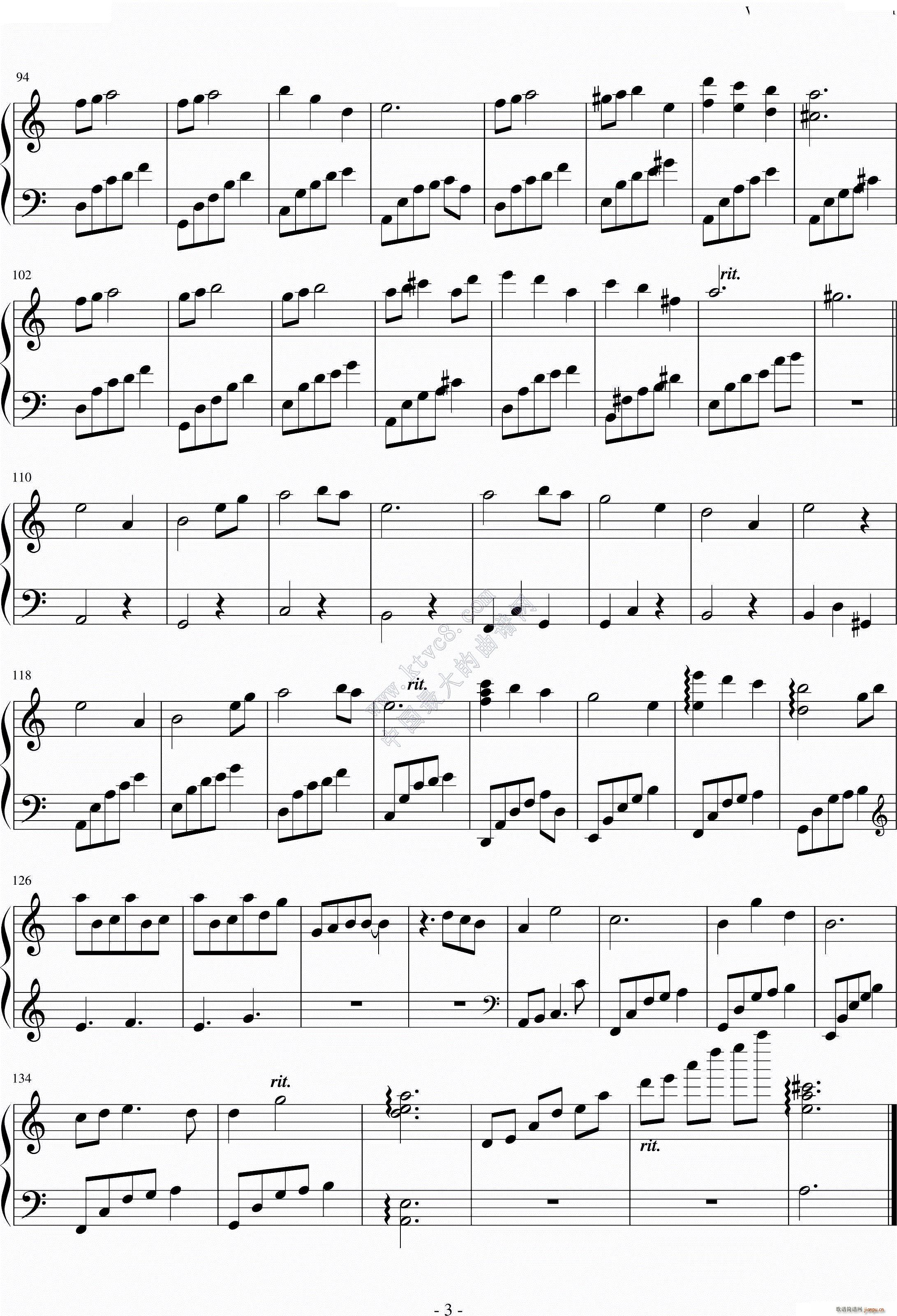 ノナの星(钢琴谱)3