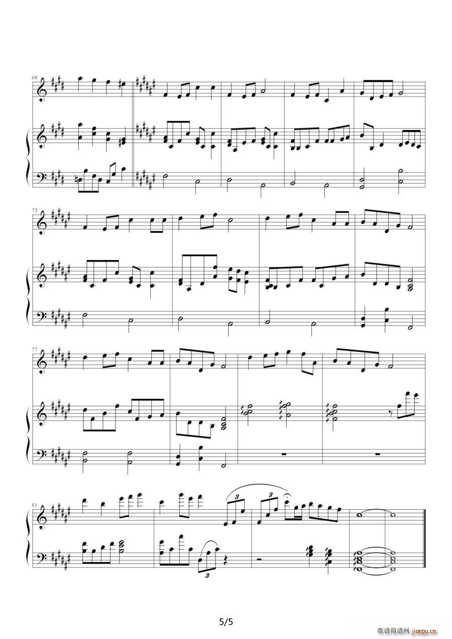 知足 钢琴伴奏谱(钢琴谱)5