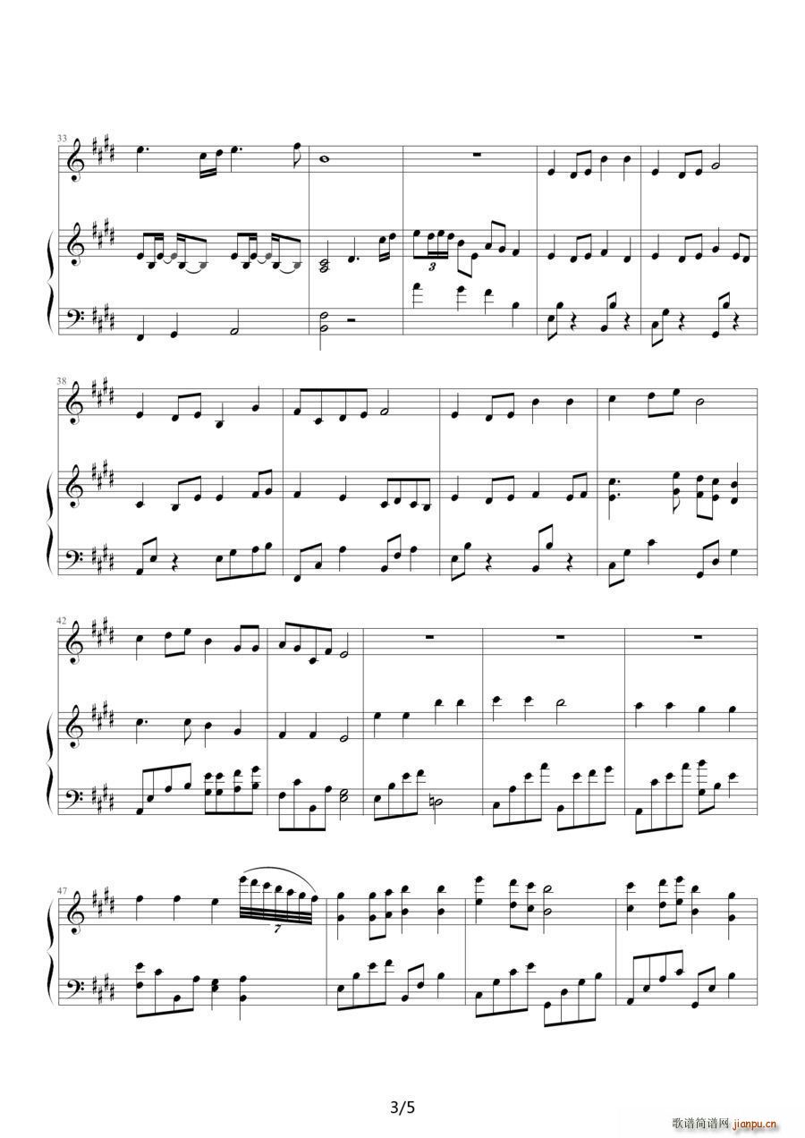 知足 钢琴伴奏谱(钢琴谱)3