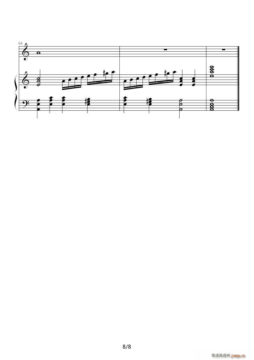 花落 钢琴伴奏谱(钢琴谱)8