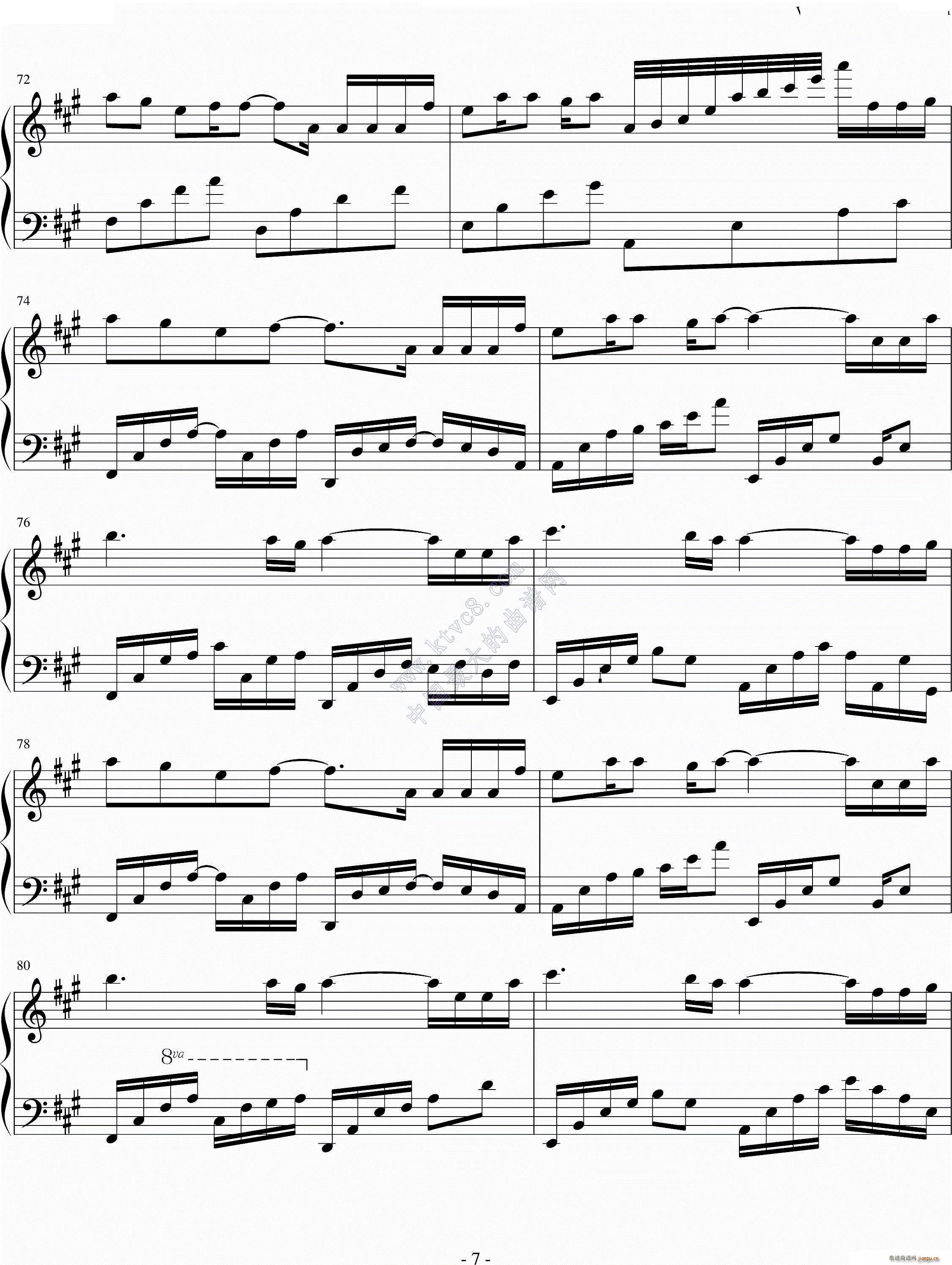 初音ミク Umbrella 良曲(钢琴谱)7