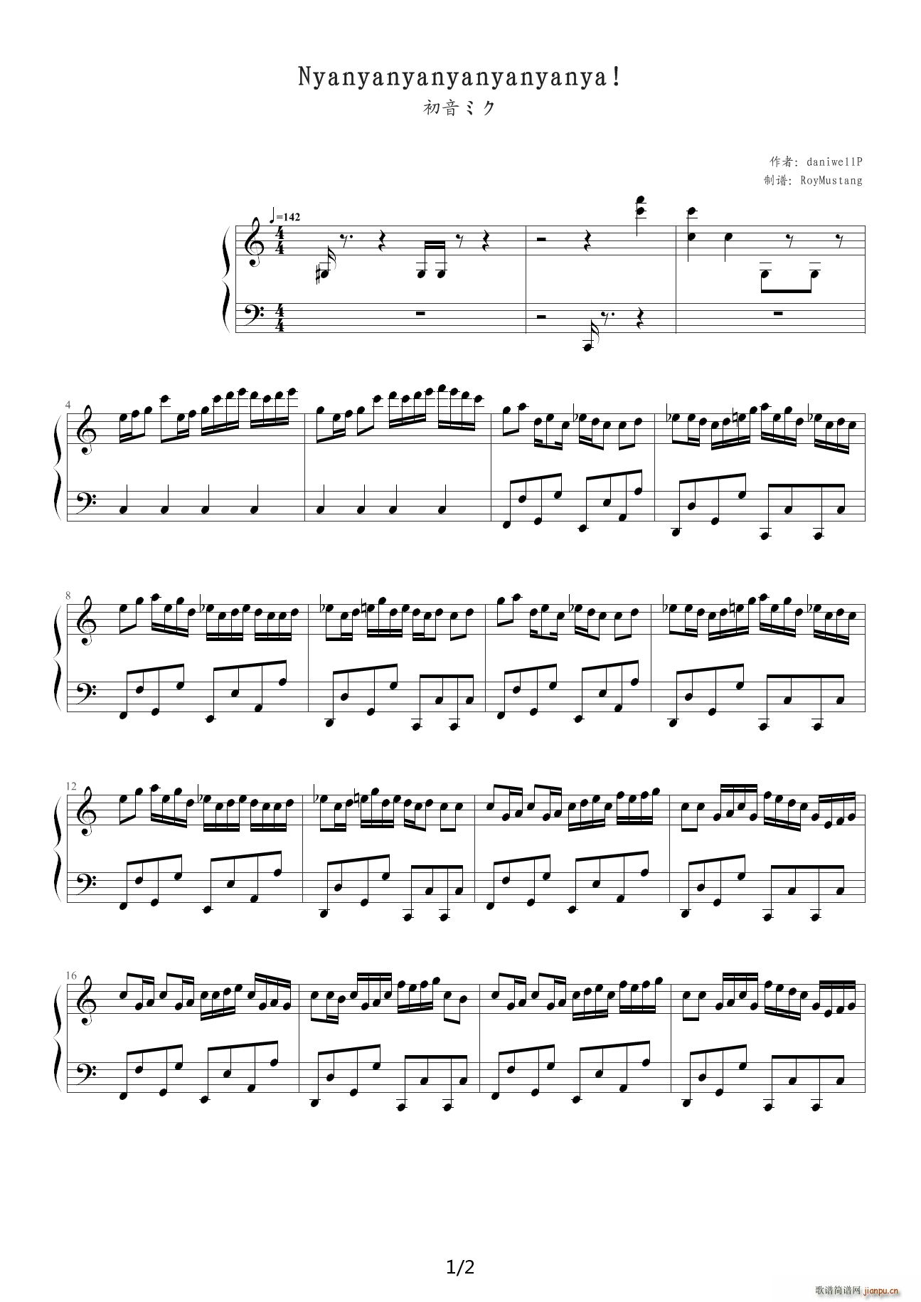 Nyanyanyanyanyanyanya C调(钢琴谱)1