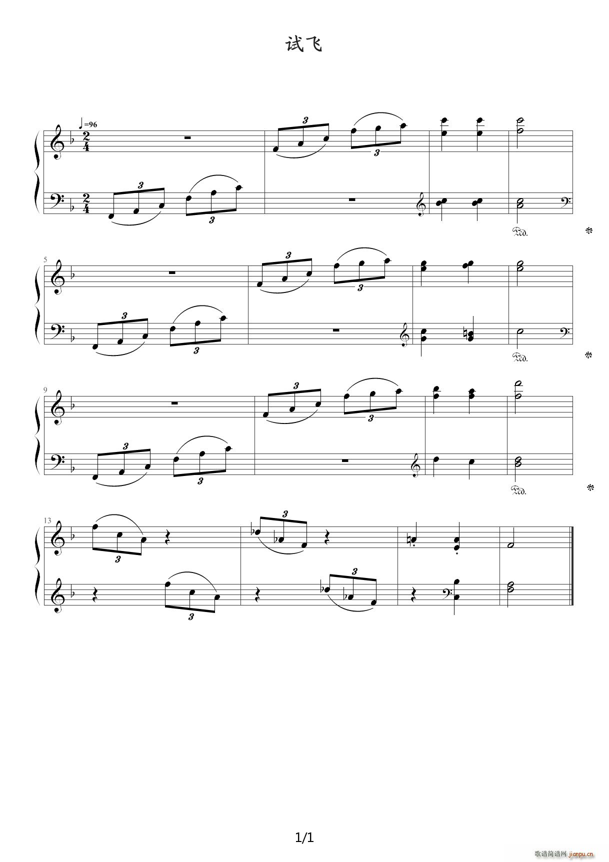 约翰 汤普森现代钢琴教程2 大汤2 42试飞 F调(钢琴谱)1