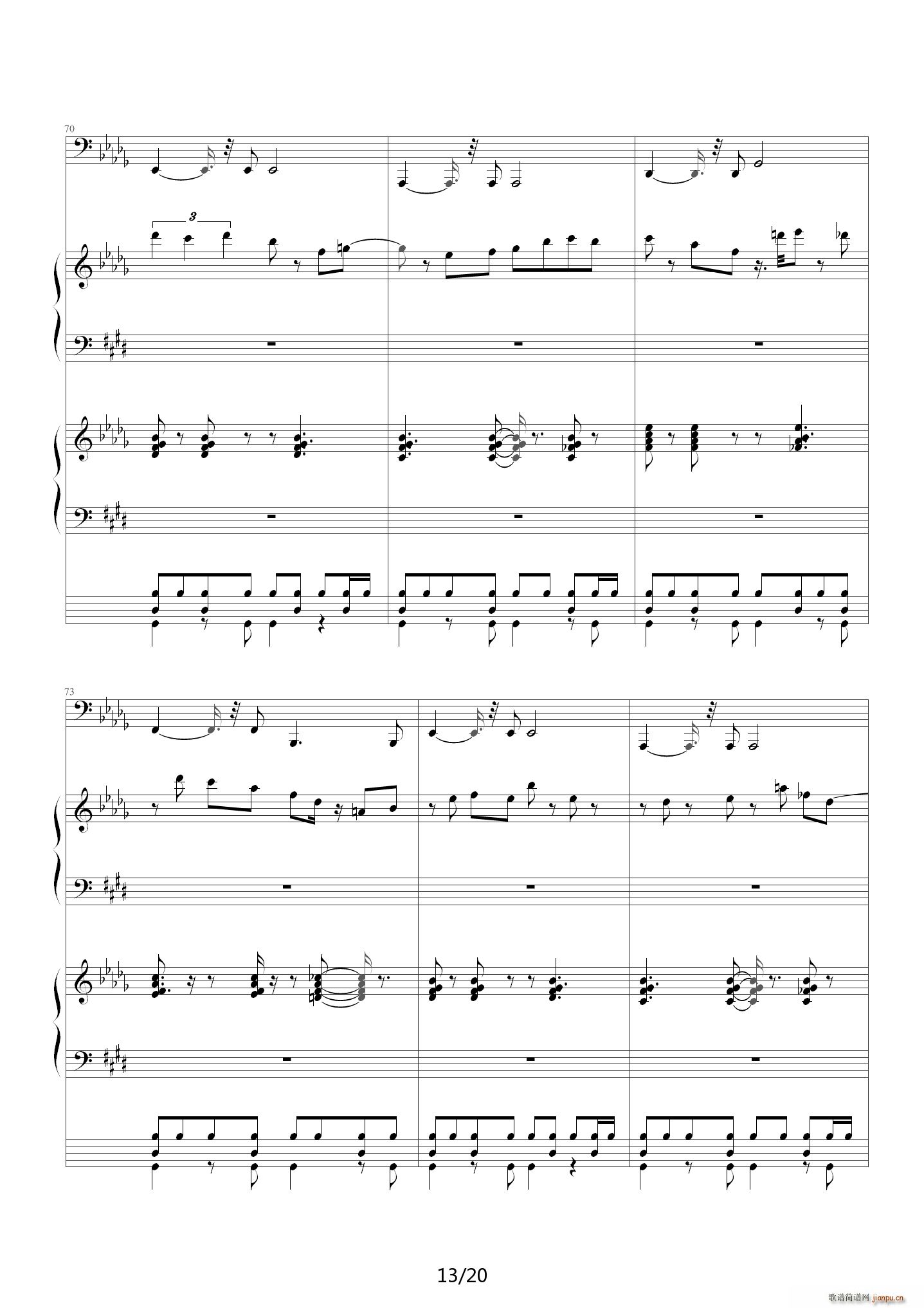 蜜桃冰茶 E调(钢琴谱)13