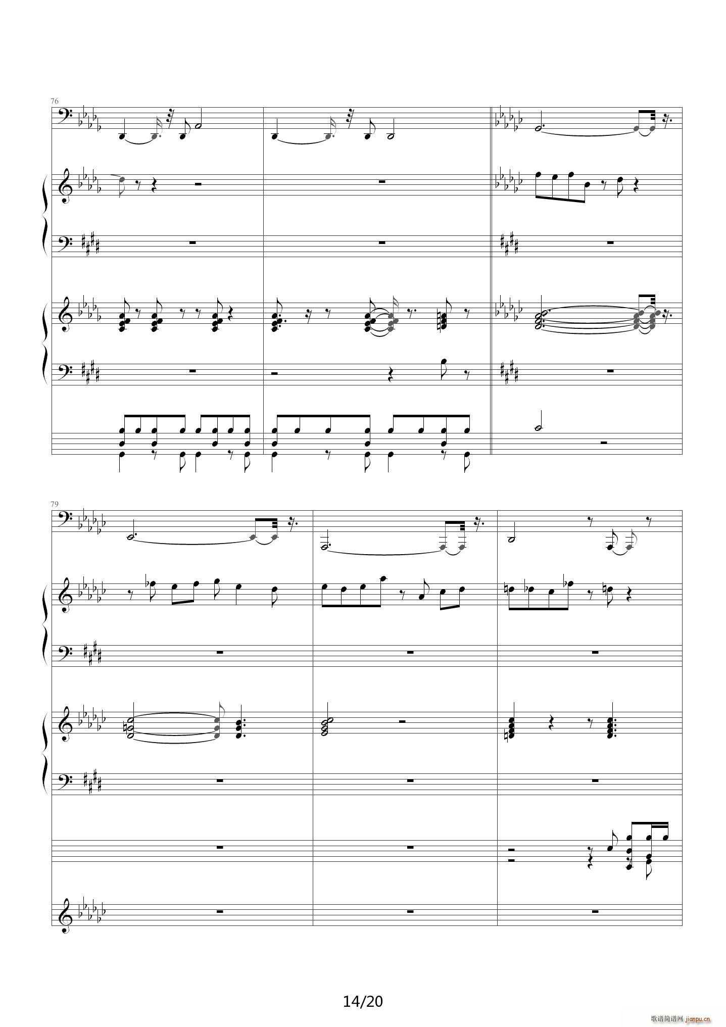 蜜桃冰茶 E调(钢琴谱)14