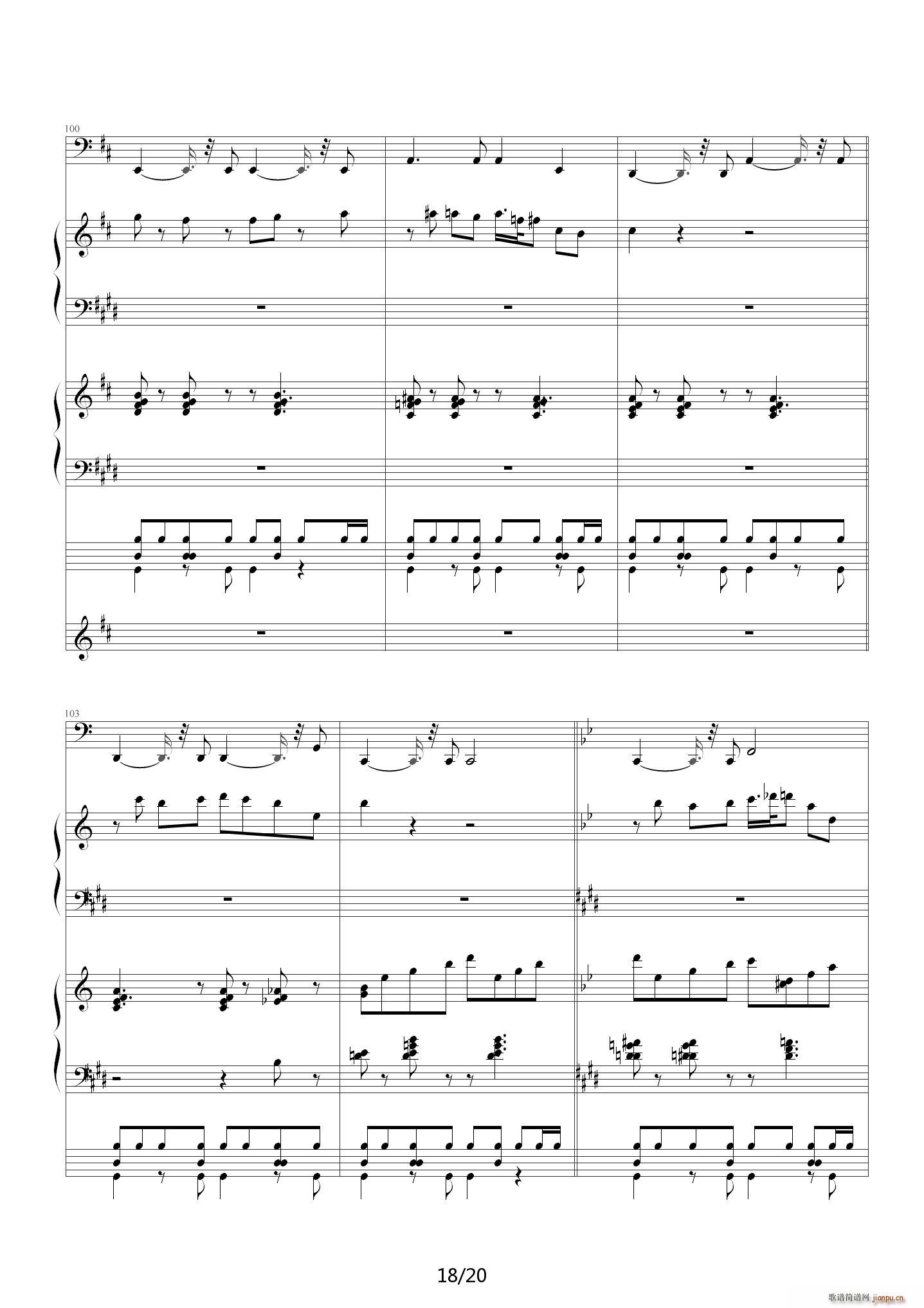 蜜桃冰茶 E调(钢琴谱)18