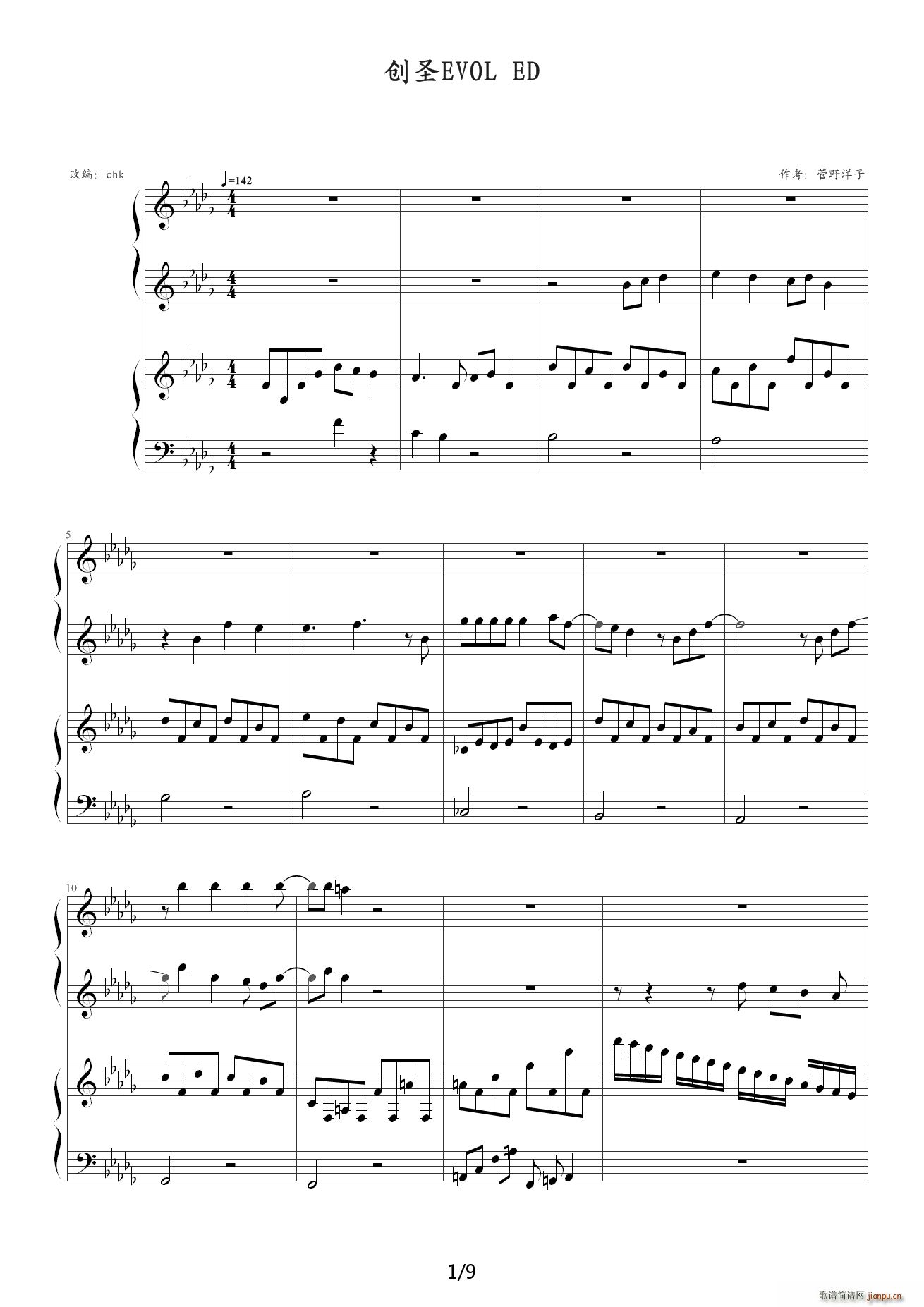 创圣EVOL ED 降D调(钢琴谱)1
