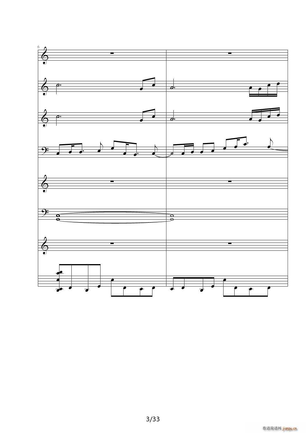 倾国 C调(钢琴谱)3