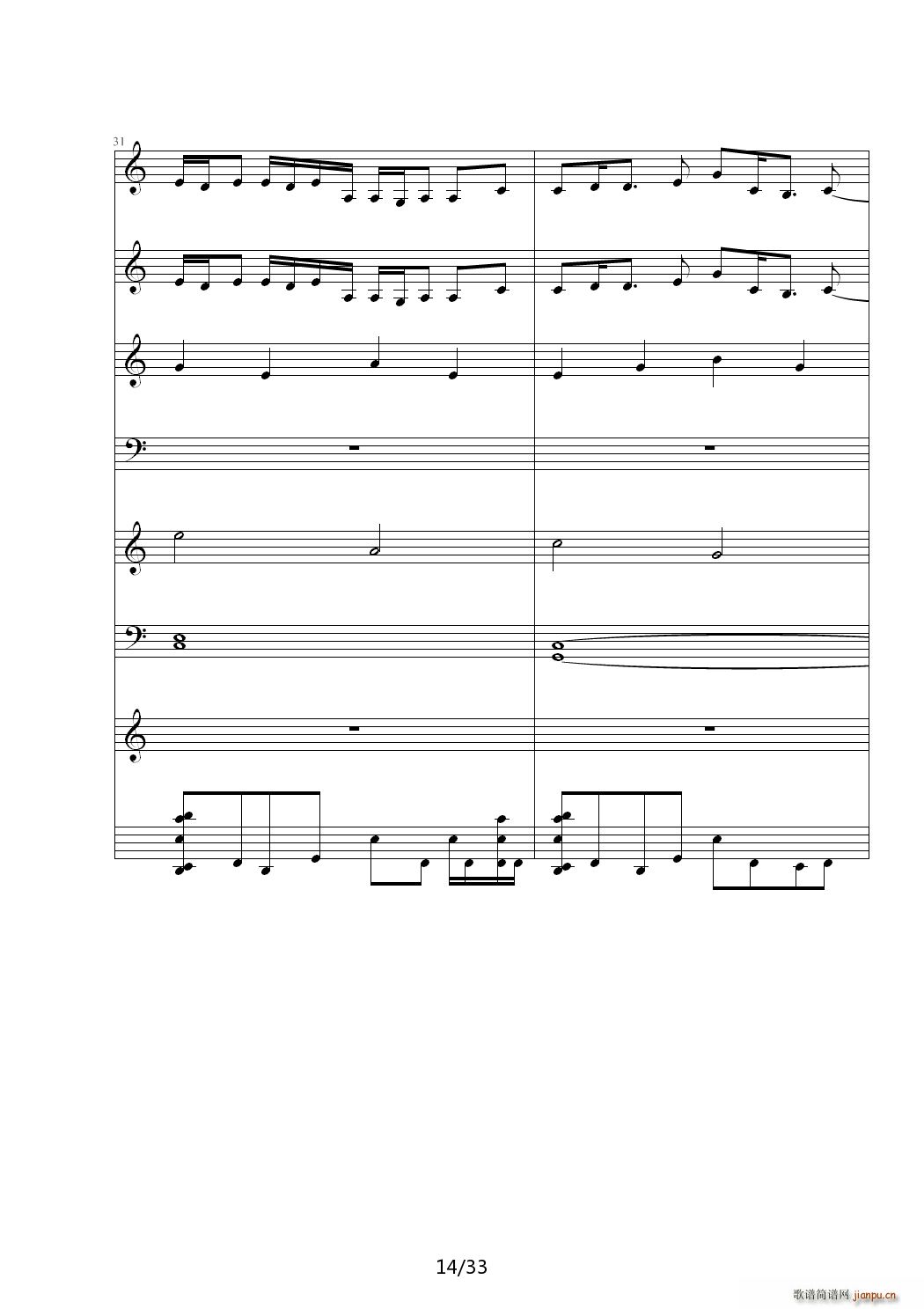 倾国 C调(钢琴谱)14