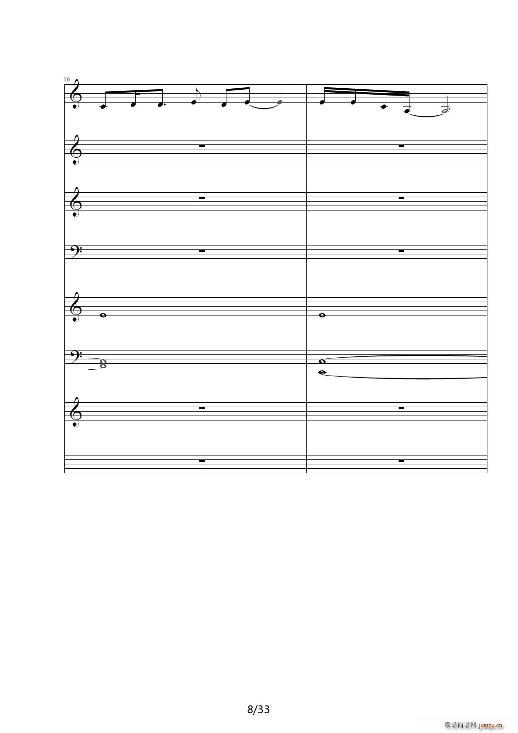 倾国 C调(钢琴谱)8