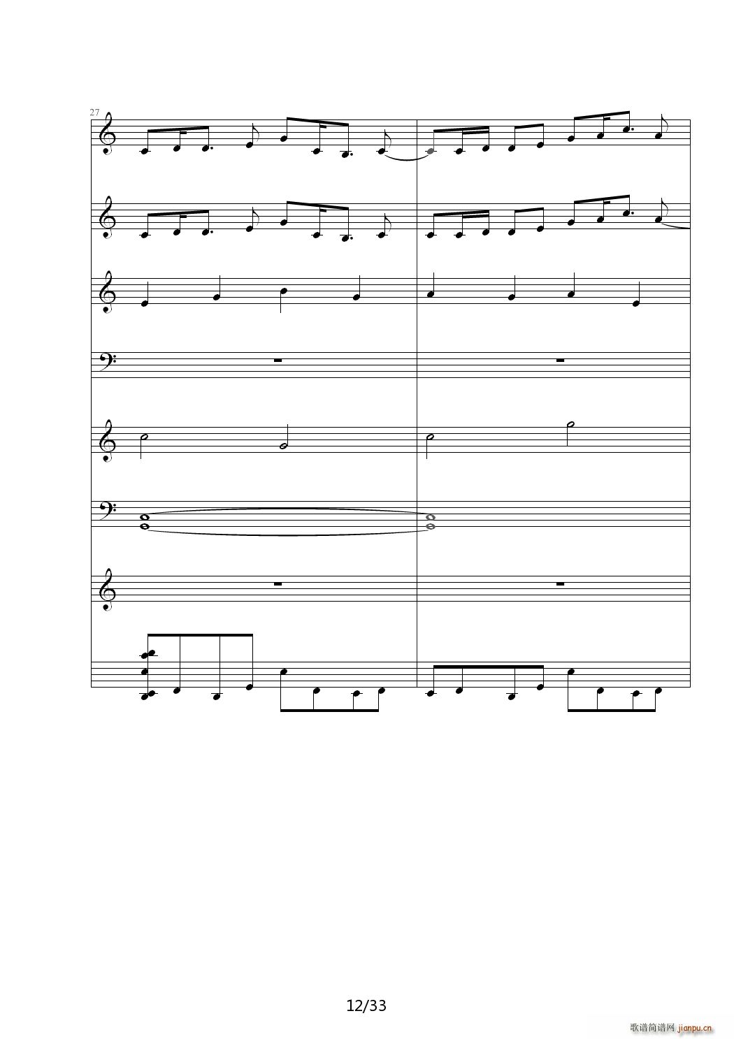 倾国 C调(钢琴谱)12