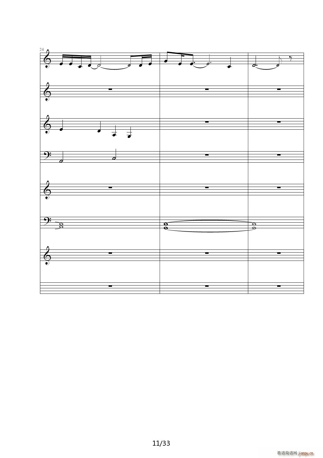 倾国 C调(钢琴谱)11