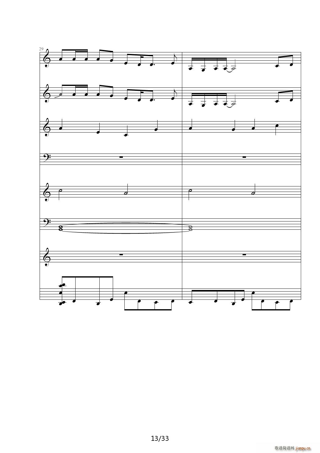 倾国 C调(钢琴谱)13