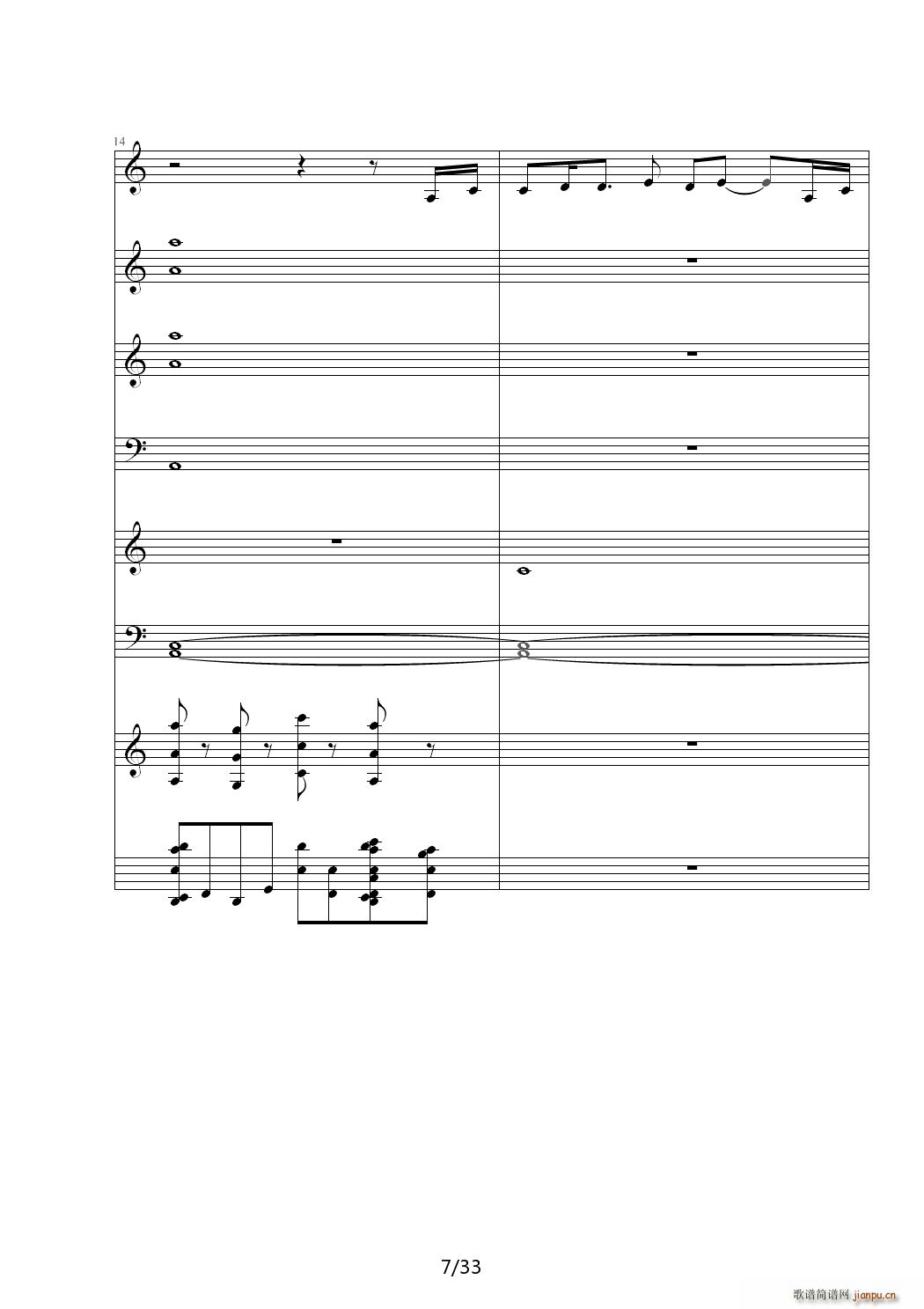 倾国 C调(钢琴谱)7