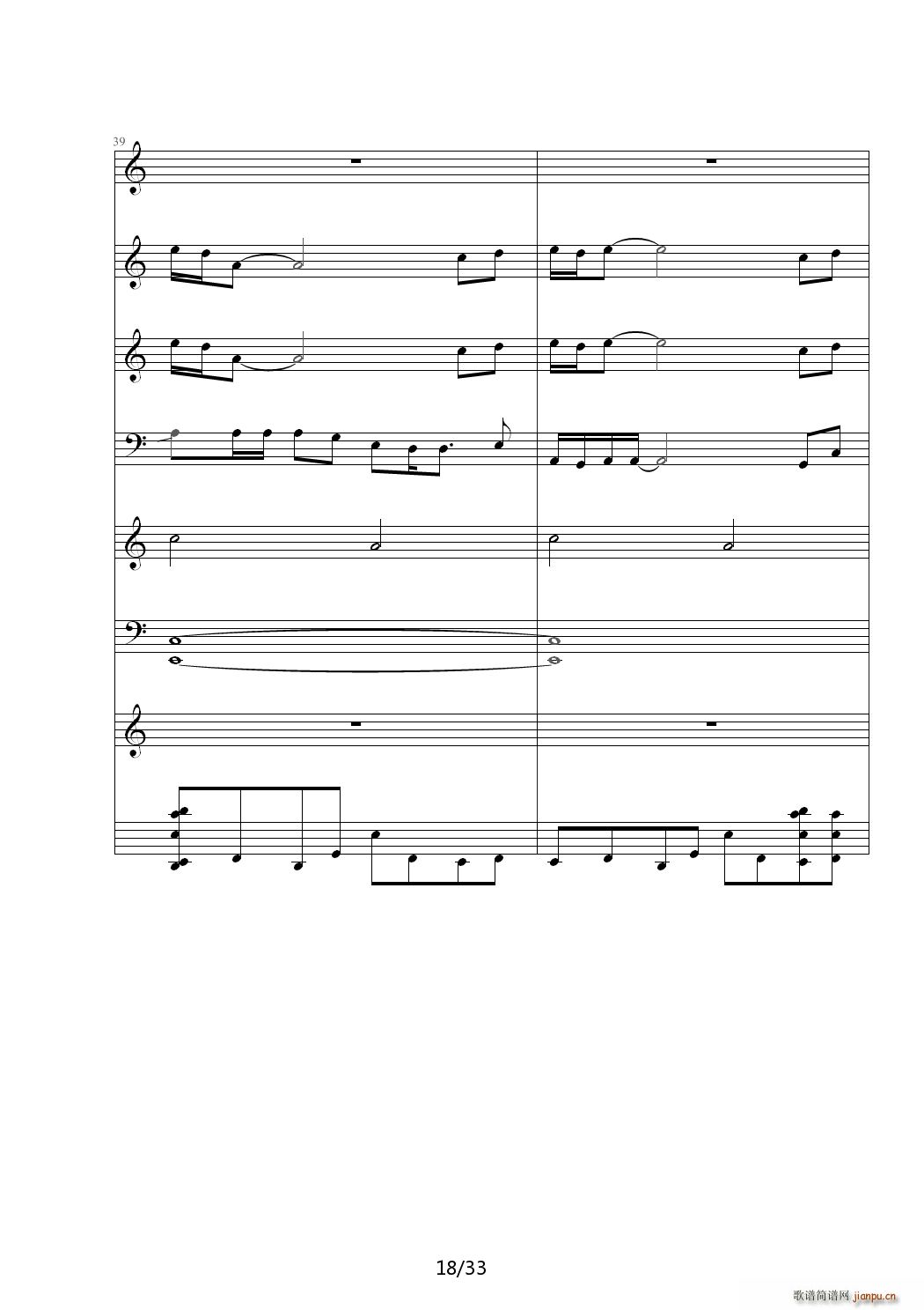 倾国 C调(钢琴谱)18
