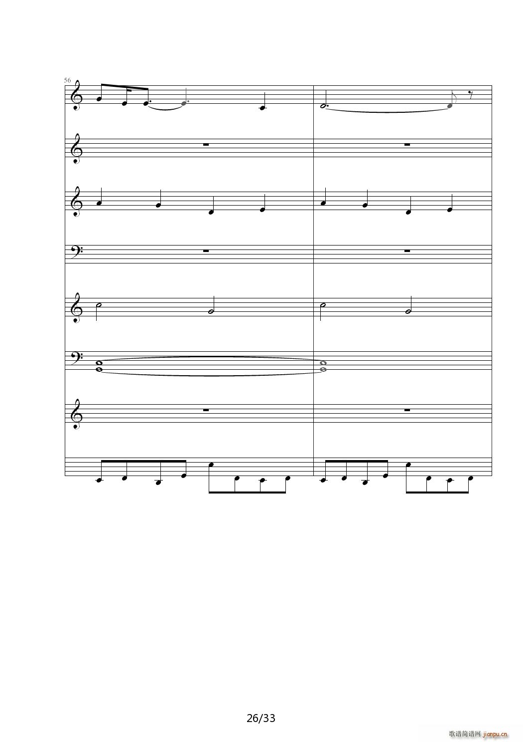 倾国 C调(钢琴谱)26