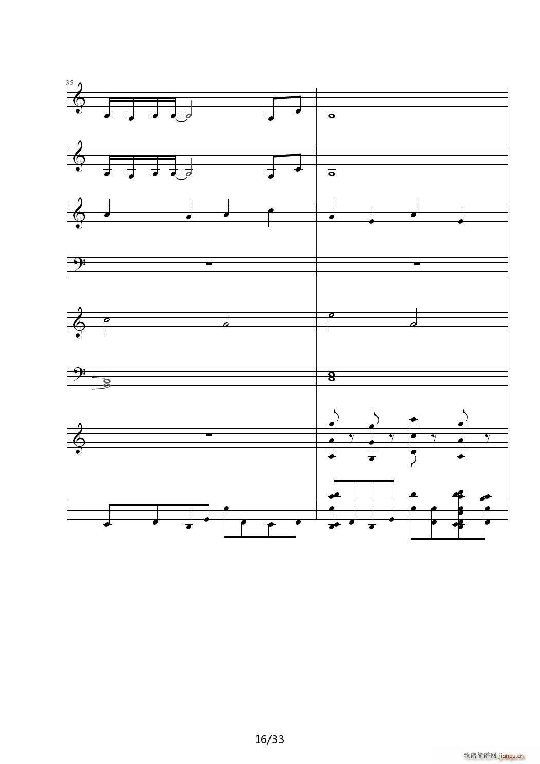 倾国 C调(钢琴谱)16