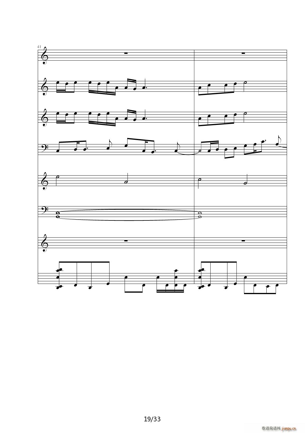 倾国 C调(钢琴谱)19