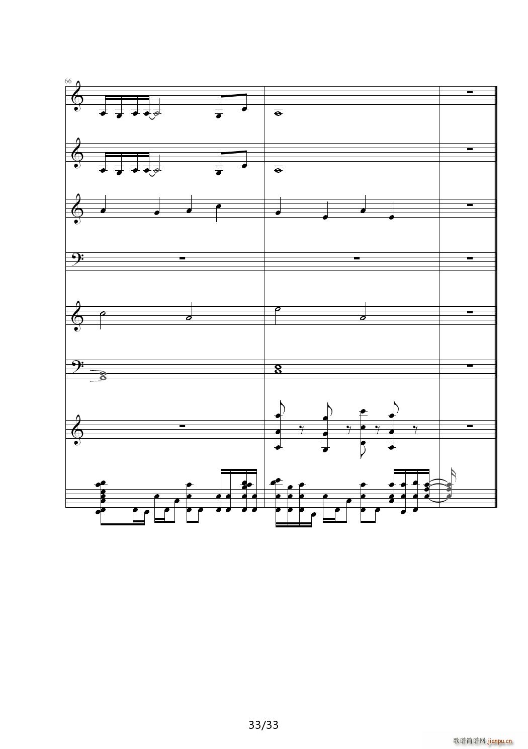 倾国 C调(钢琴谱)33
