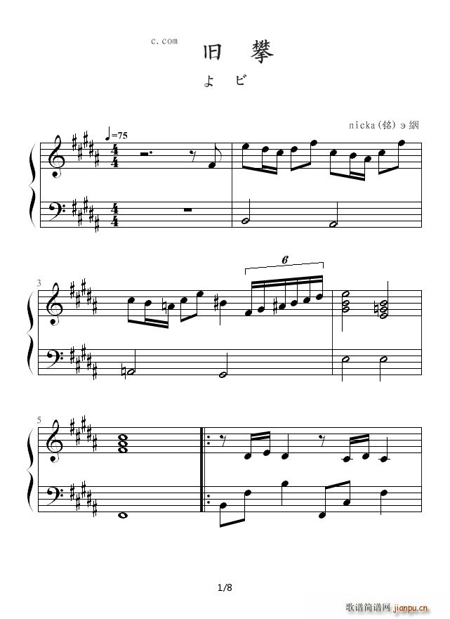 自导自恋 B调(钢琴谱)1