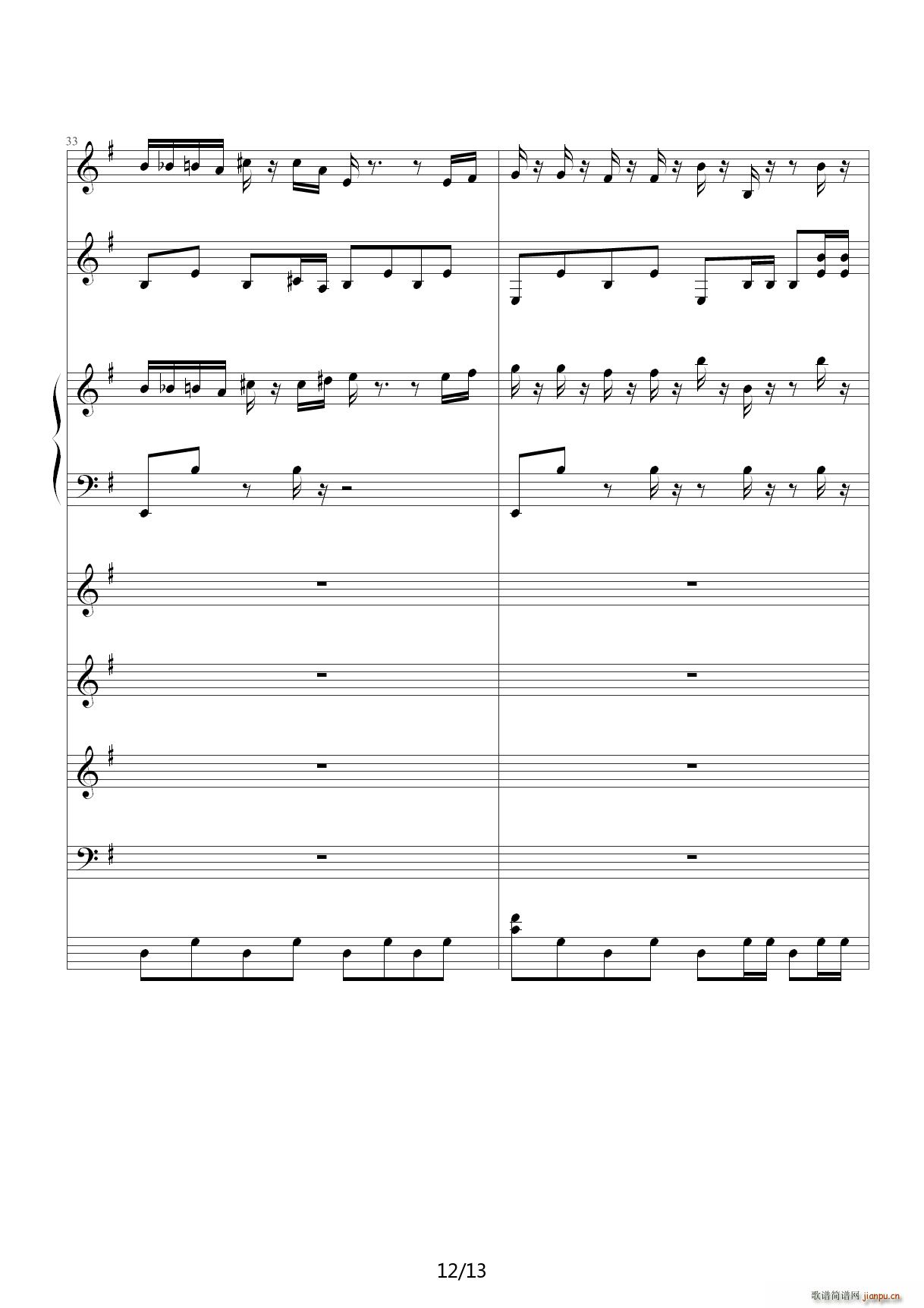 愤怒的小鸟 接近原版 G调(钢琴谱)12