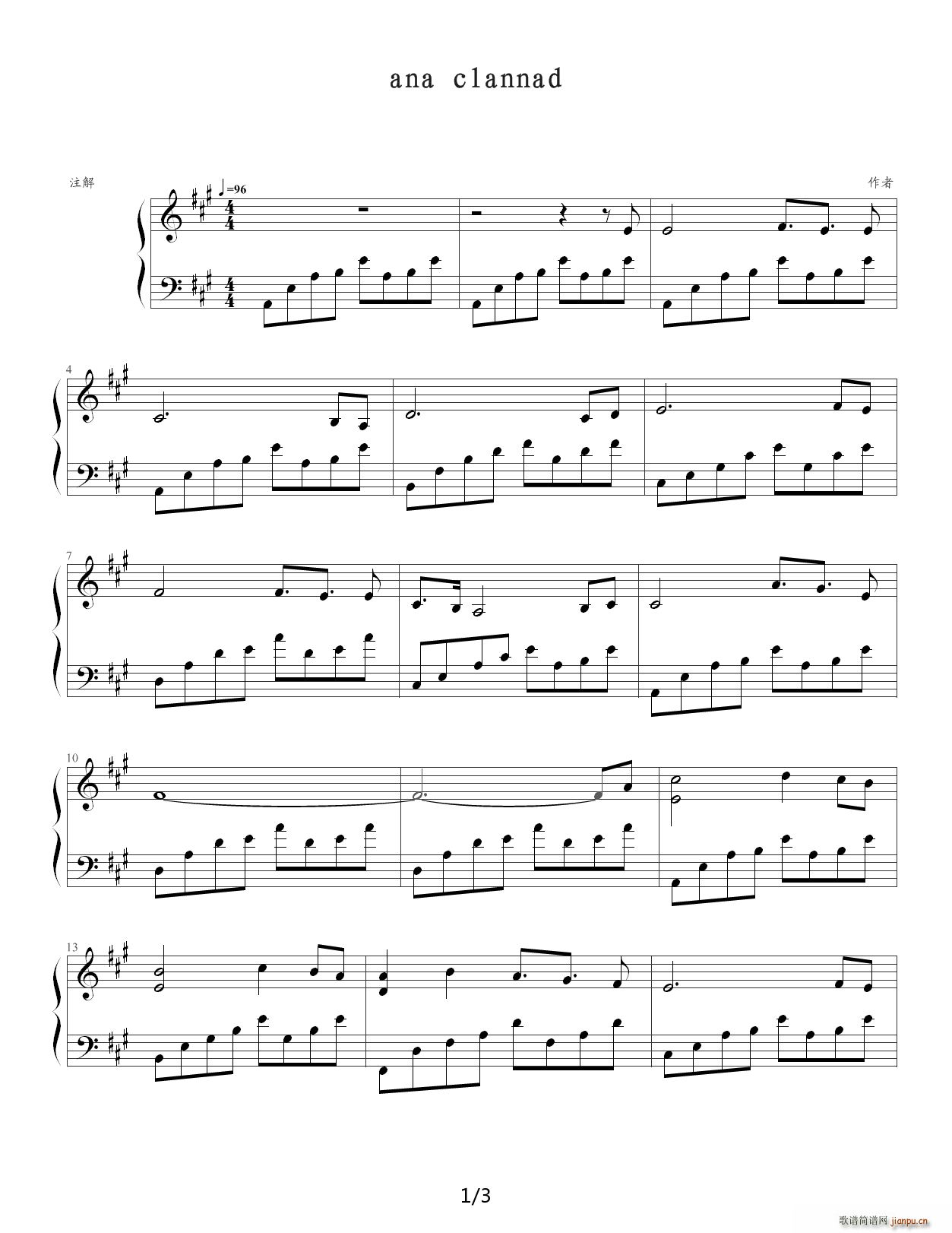 ana A调(钢琴谱)1