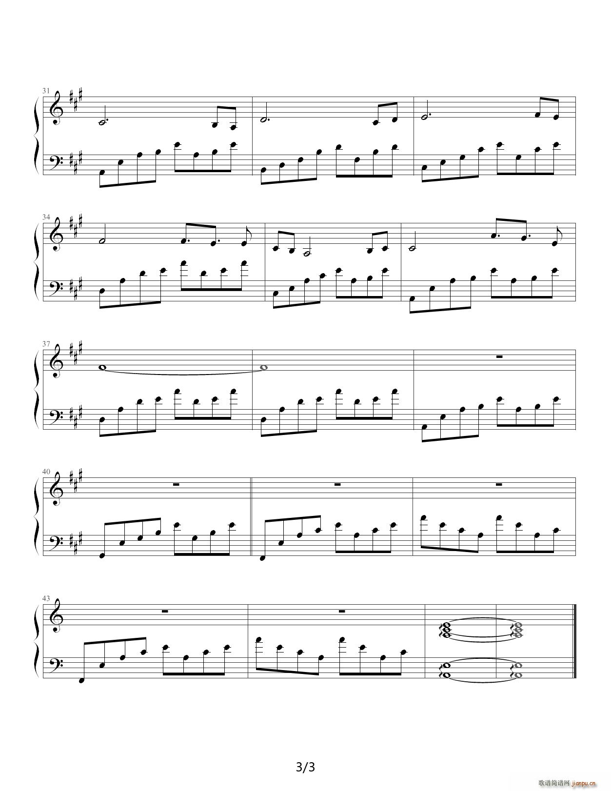 ana A调(钢琴谱)3