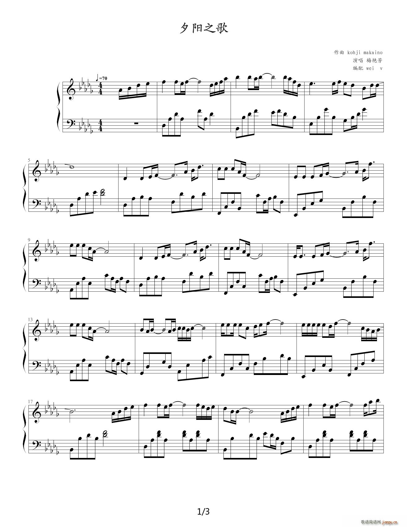 夕阳之歌 降D调(钢琴谱)1