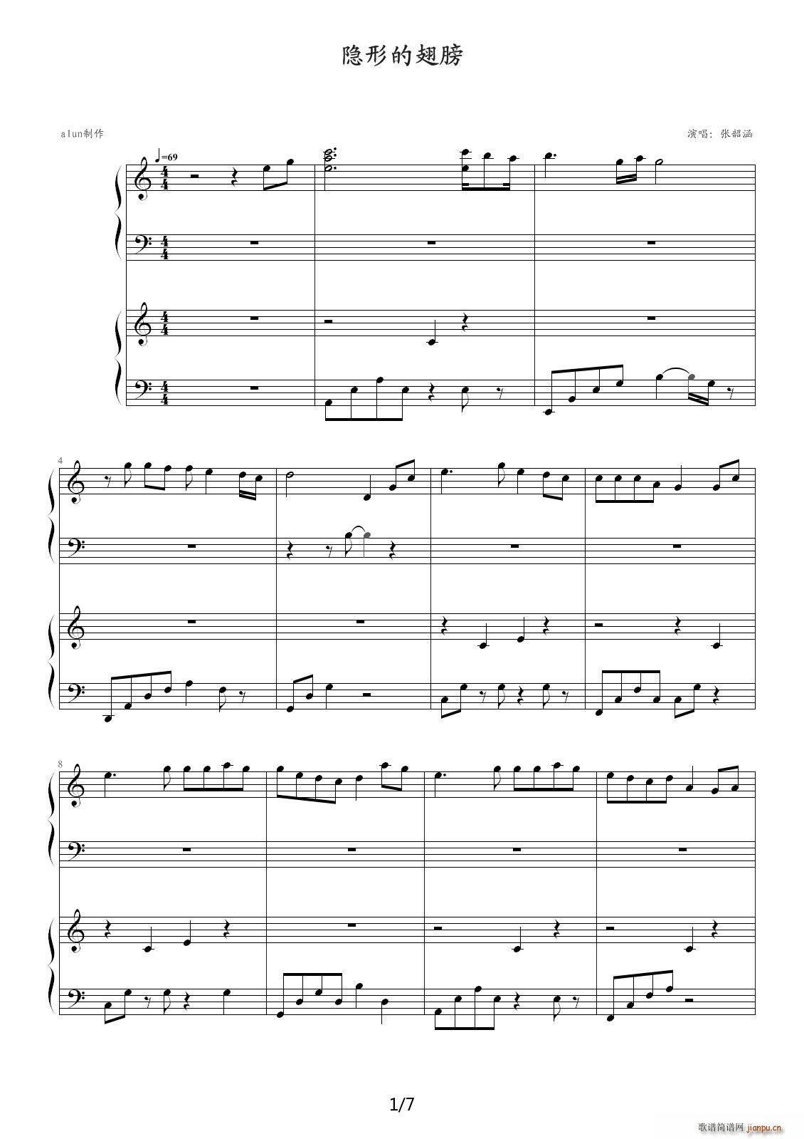 tiejialong要的隐形的翅膀(钢琴谱)1