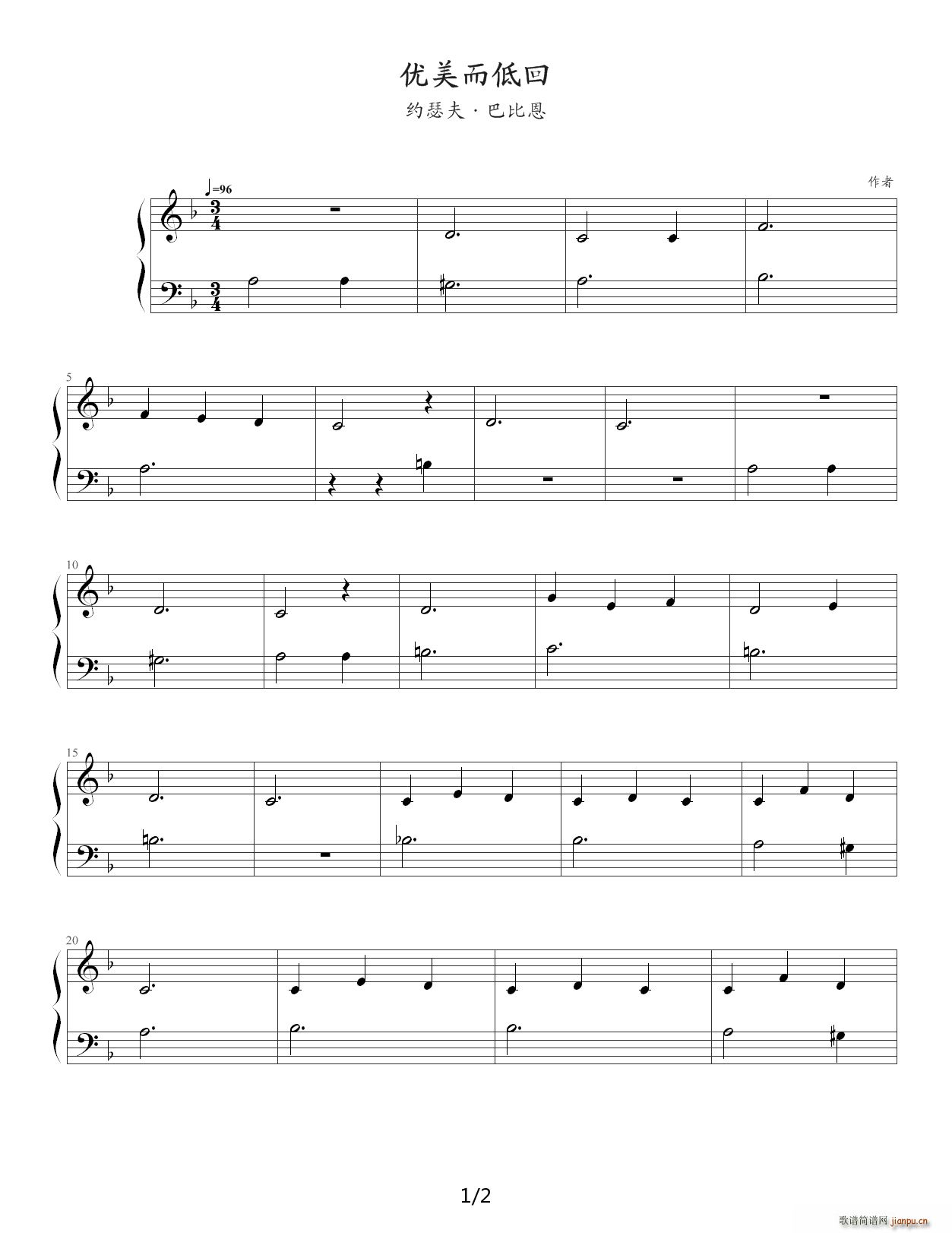 练习曲 1(钢琴谱)1