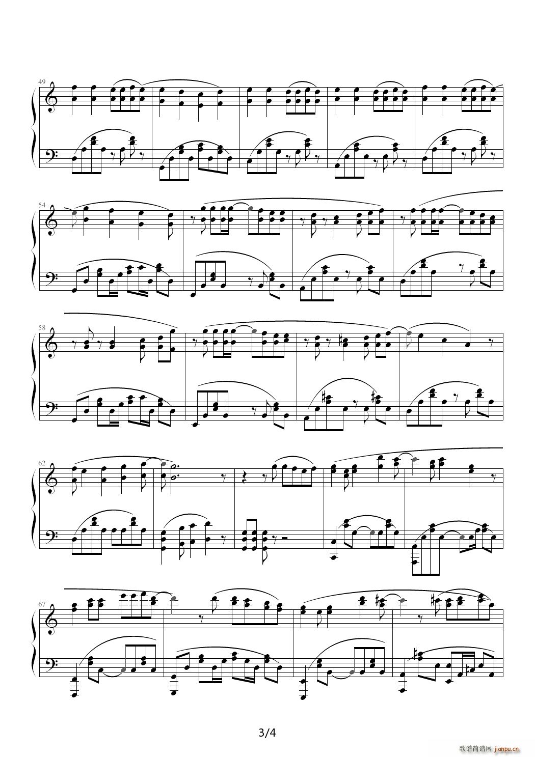 单车的快乐 C调(钢琴谱)3