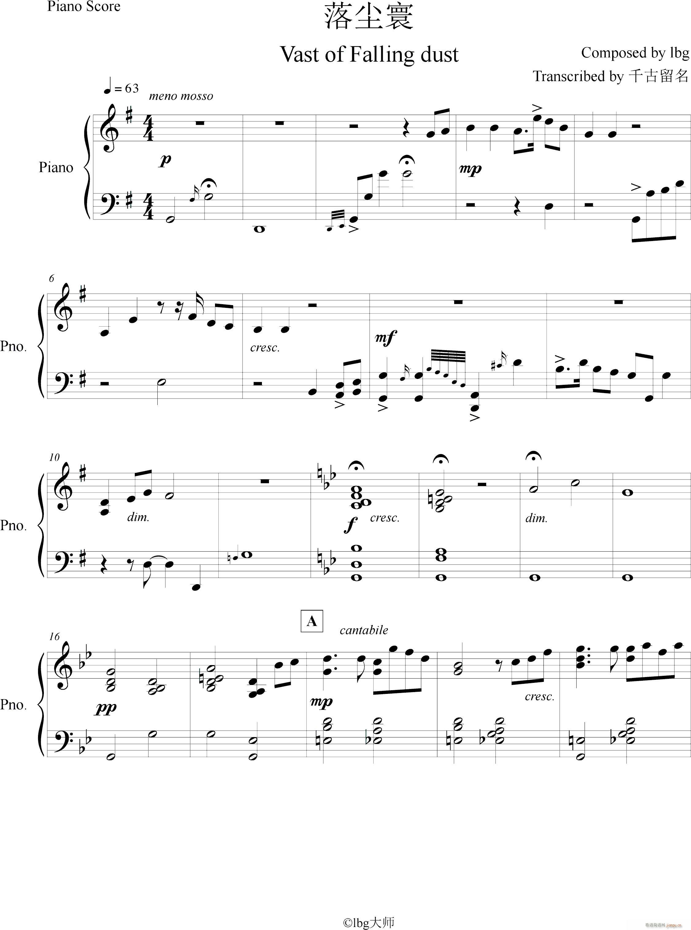落尘寰(钢琴谱)1