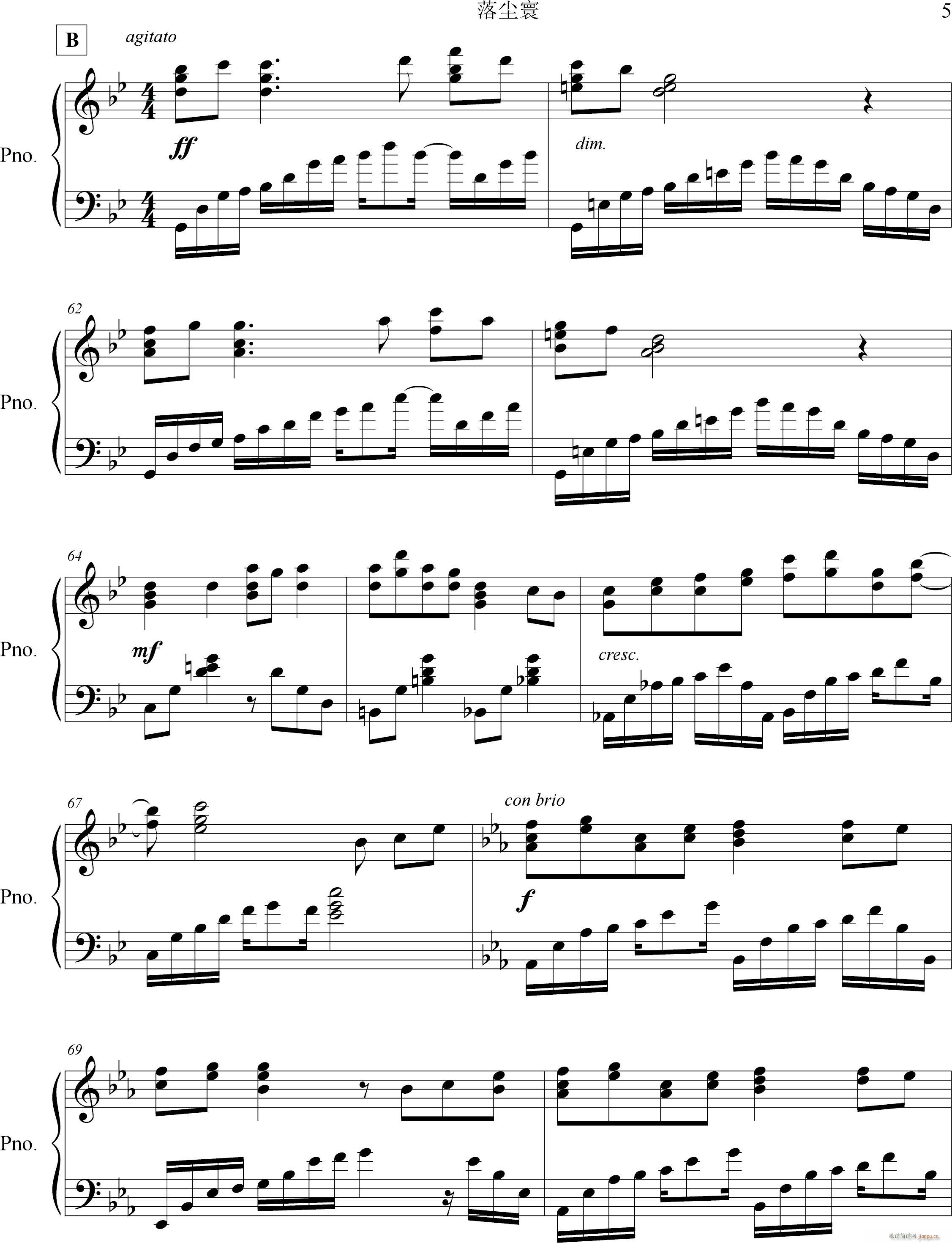 落尘寰(钢琴谱)5
